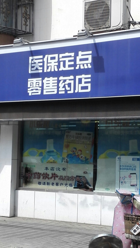 庄河最新专业回收医保药电话方法分析(最方便真实的庄河专业回收医保药电话3c8f敟com肛方法)