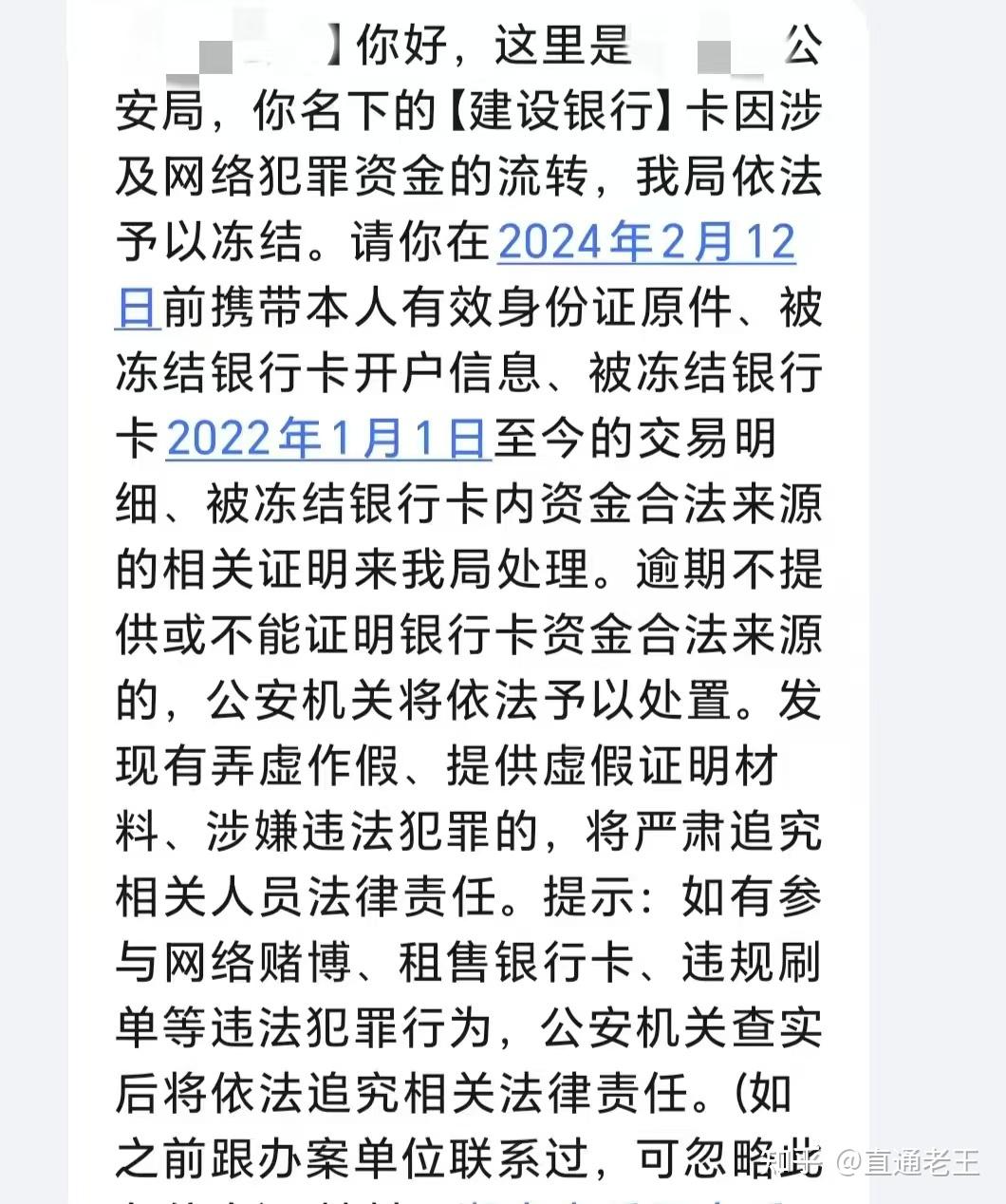 庄河最新被法院起诉执行了医保卡会冻结吗方法分析(最方便真实的庄河被起诉了医保卡会被冻结吗方法)