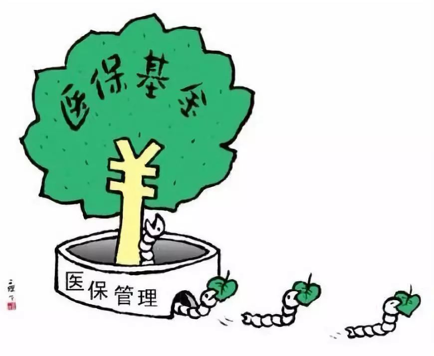 庄河最新谁有医保套现的联系方式方法分析(最方便真实的庄河医保套现吧方法)