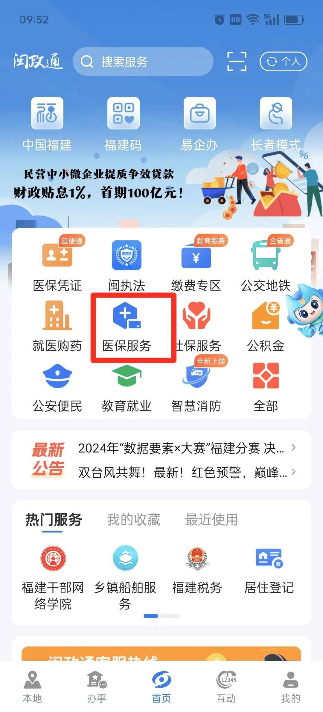 庄河最新急用钱套医保卡联系方式中介方法分析(最方便真实的庄河急用钱套医保卡联系方式v渠道方法)