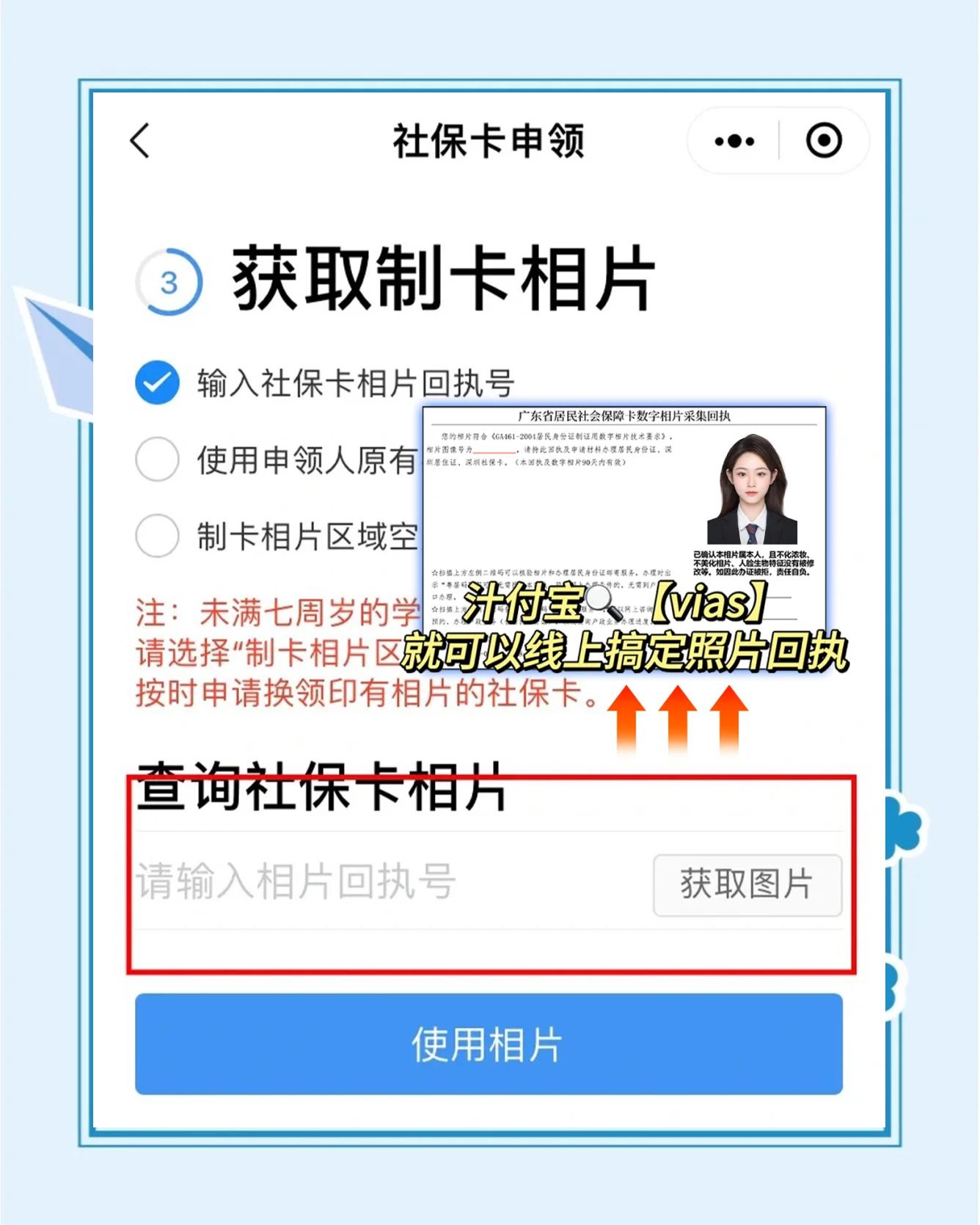 庄河最新社保卡的医保怎么激活方法分析(最方便真实的庄河社保卡的医保怎么激活在手机上方法)