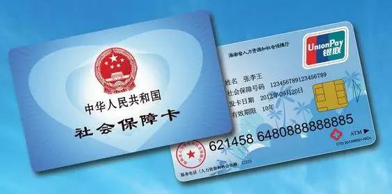 庄河最新医保卡十年到期不更换可以用不方法分析(最方便真实的庄河社保卡到期了去银行换吗方法)