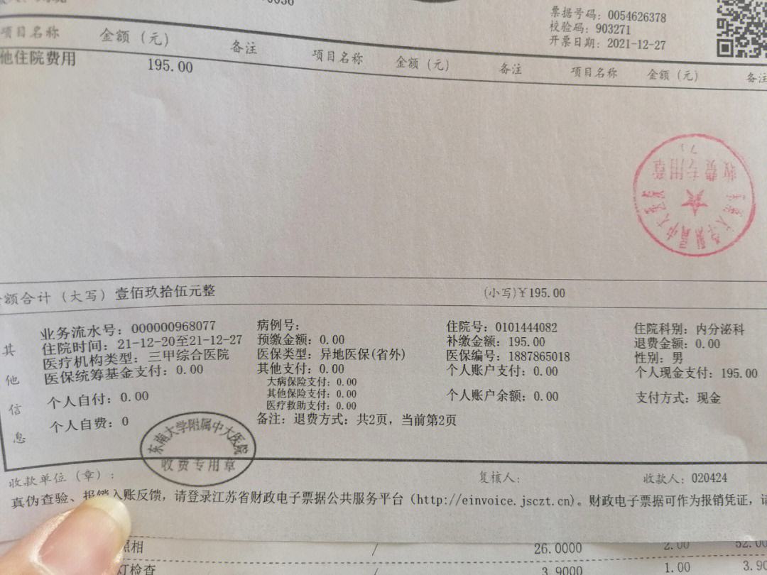 庄河最新昆山医保卡回收电话方法分析(最方便真实的庄河昆山医保卡换钱电话187方法)