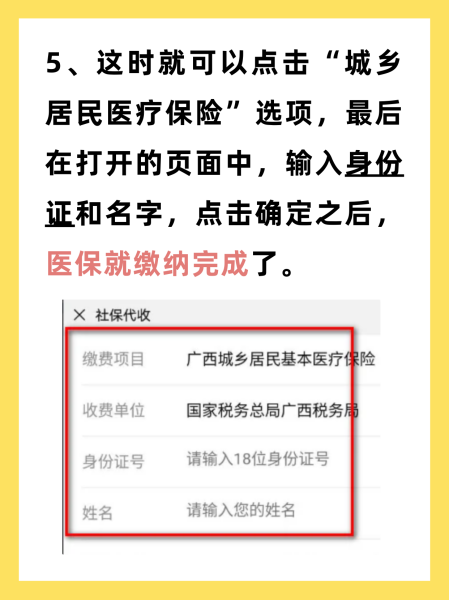 庄河最新医保换现金秒到账微信号方法分析(最方便真实的庄河医保卡提现微信方法)