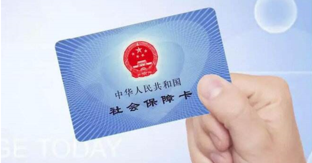 庄河最新高价回收医保卡方法分析(最方便真实的庄河高价回收医保卡怎么处理方法)