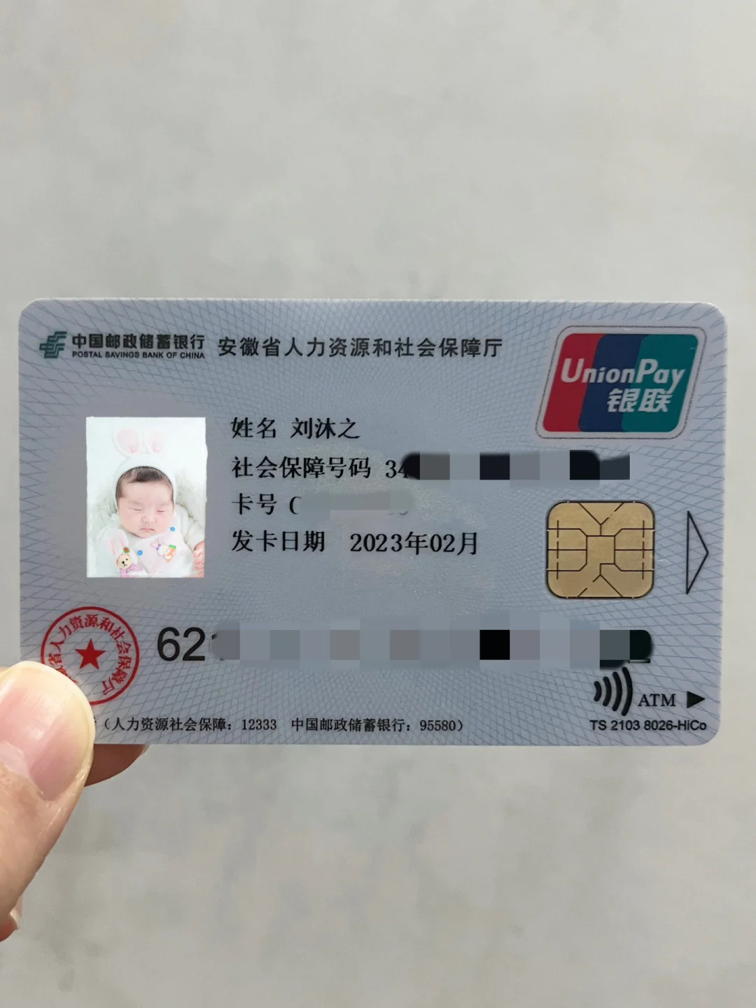 庄河包含高价回收医保卡联系方式苏州的词条