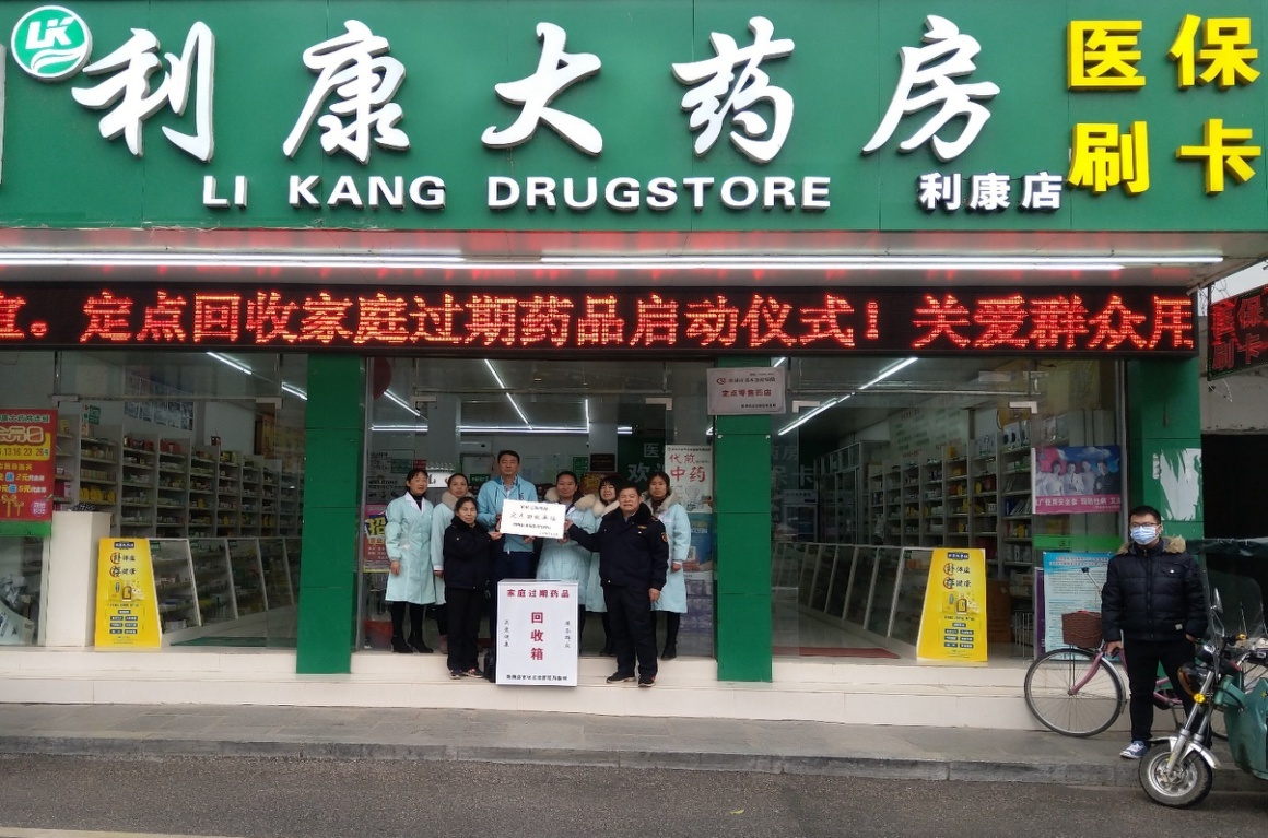 庄河包含高价回收医保卡联系方式苏州的词条