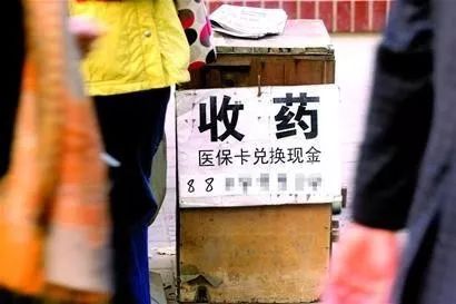 庄河最新回收医保卡电话方法分析(最方便真实的庄河回收医保卡电话多少方法)