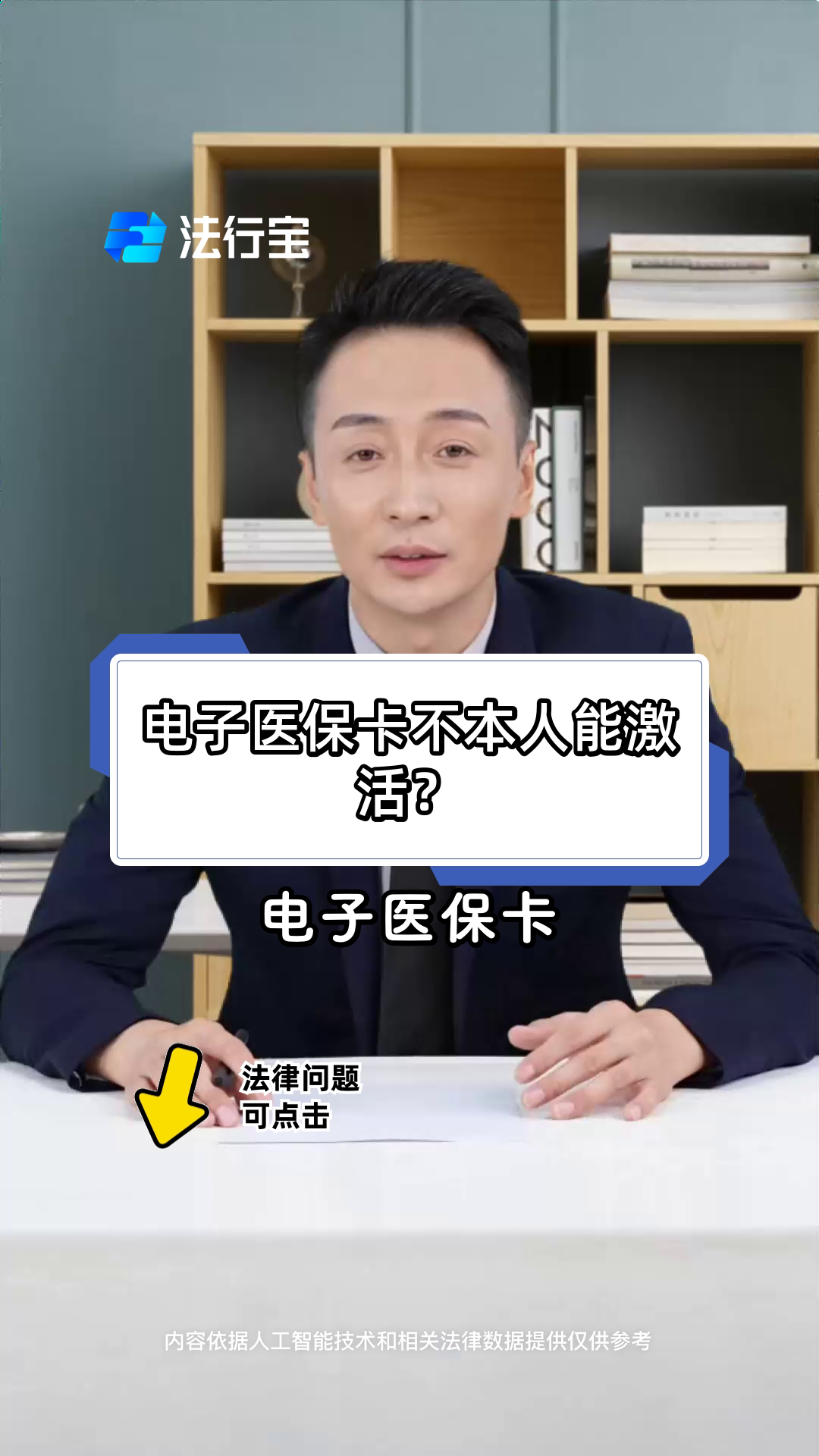 庄河最新电子医保卡会过期吗方法分析(最方便真实的庄河电子医保卡有有效期吗方法)