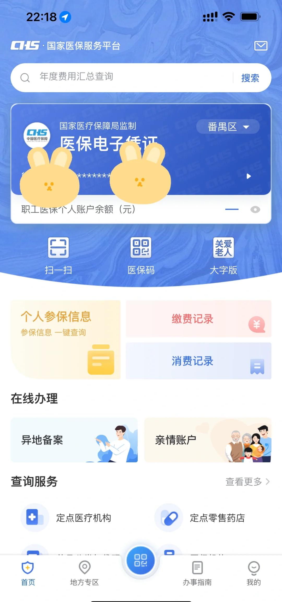 庄河最新医保卡余额回收平台方法分析(最方便真实的庄河24小时高价回收医保方法)