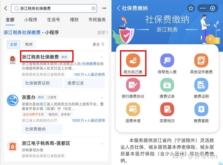 庄河最新医保金提取中介方法分析(最方便真实的庄河提取医保卡中介方法)