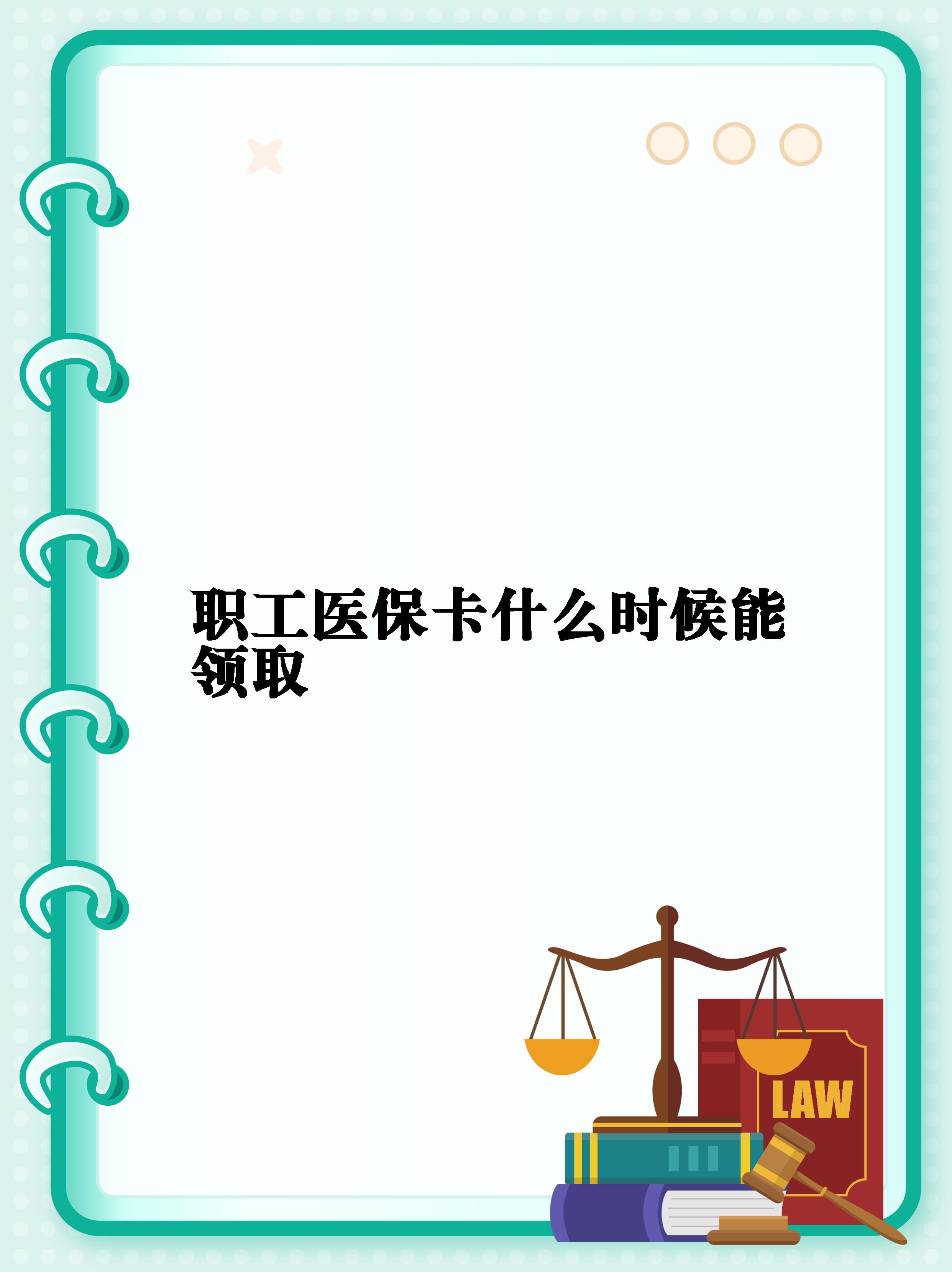 庄河最新常州医保卡惠民保险代扣怎么取消方法分析(最方便真实的庄河常州医保卡惠民保险代扣怎么取消不了方法)