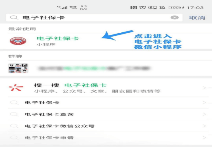 庄河最新24小时套社保卡微信怎么操作方法分析(最方便真实的庄河24小时套社保卡 微信方法)