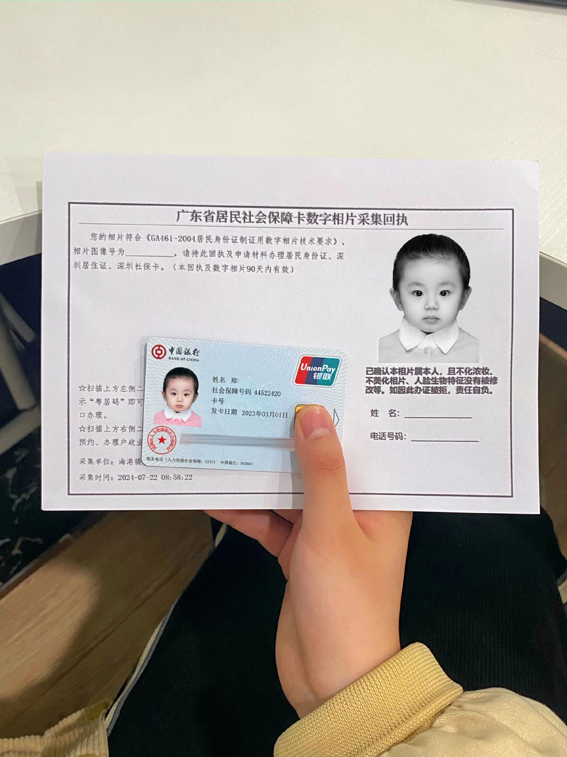庄河最新深圳医保卡金额提取方法分析(最方便真实的庄河深圳医保卡怎么可以提现方法)