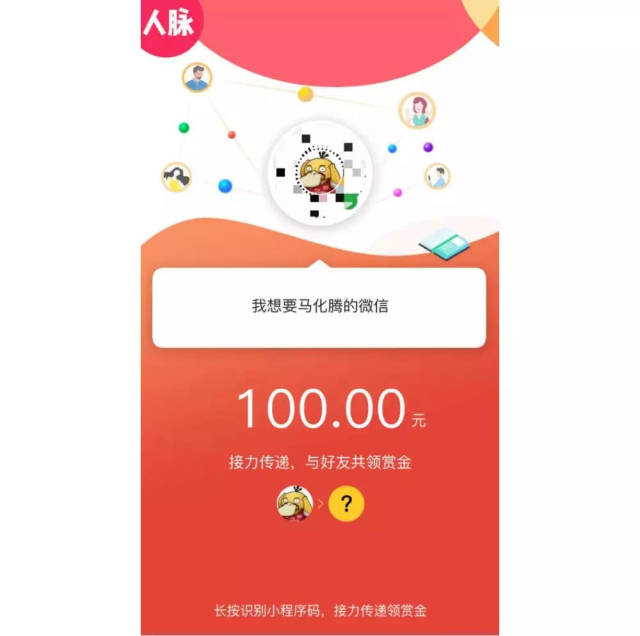 庄河最新微信可以套现医保吗方法分析(最方便真实的庄河微信可以套现医保吗安全吗方法)