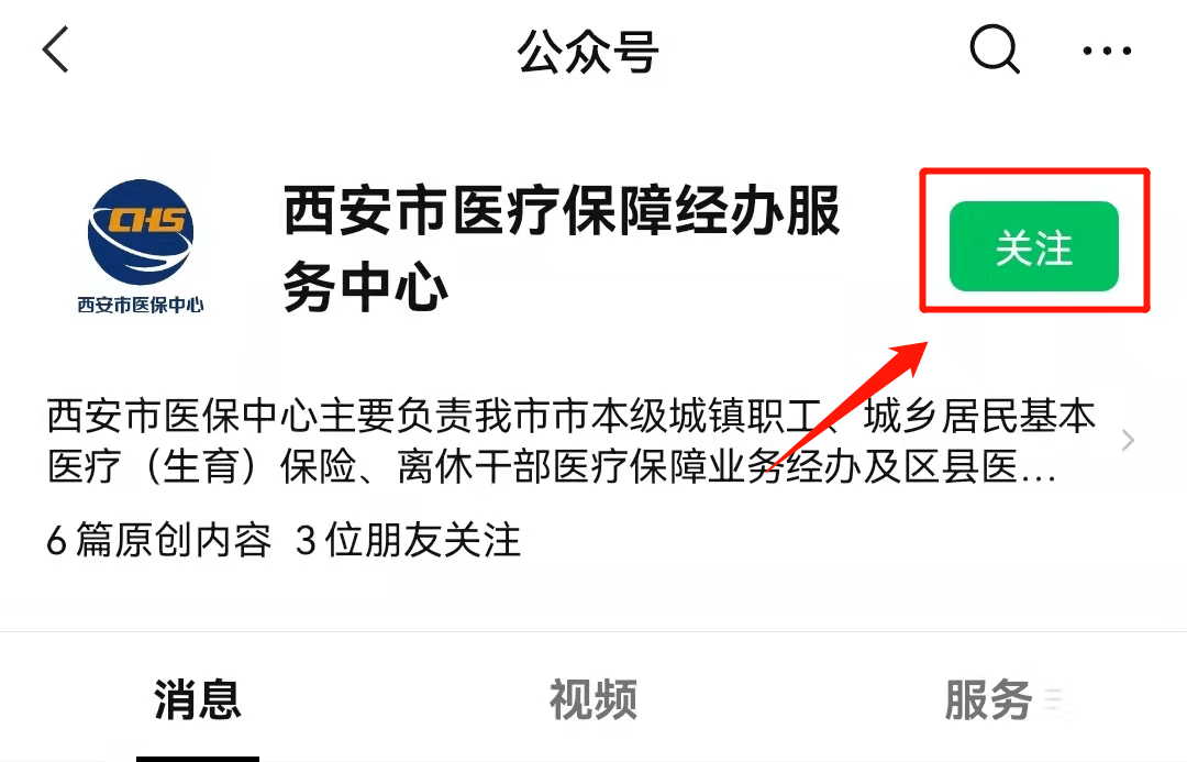 庄河最新西安医保套现24小时微信支付方法分析(最方便真实的庄河西安医保套现24小时微信支付可以吗方法)