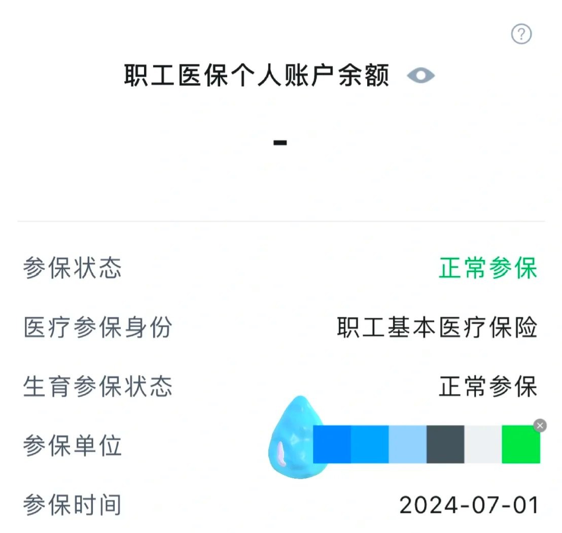 庄河最新医保卡余额如何提取方法分析(最方便真实的庄河医保卡余额如何提取现金方法)