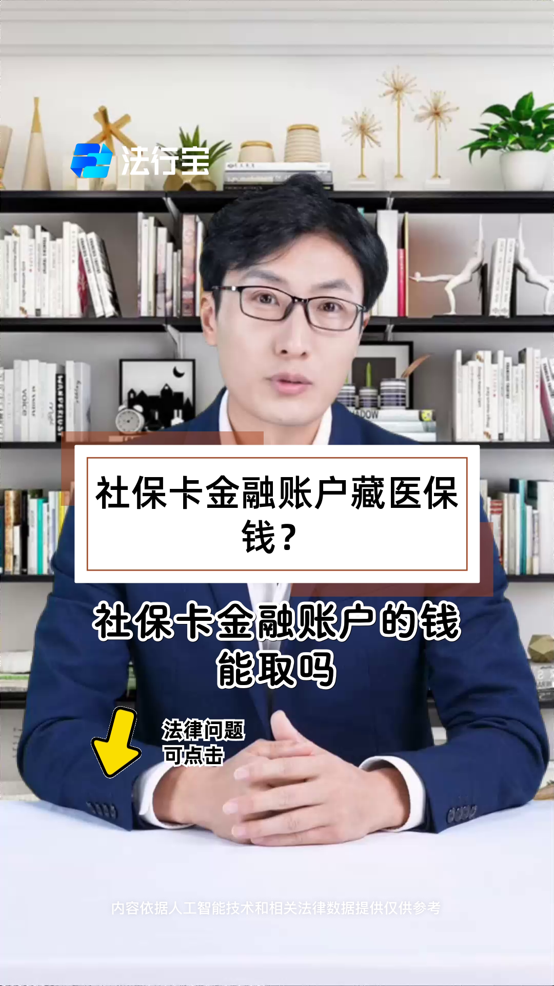 庄河最新医保卡套取现金渠道方法分析(最方便真实的庄河医保卡套取现金渠道联系方式方法)