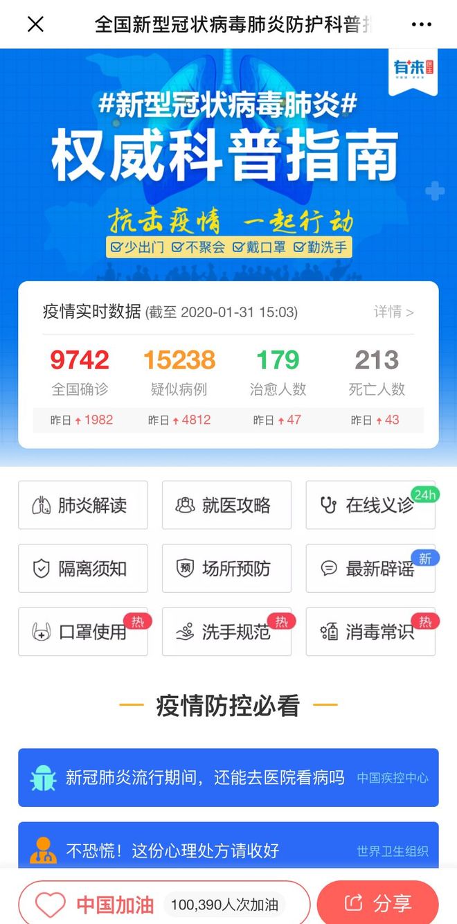 庄河最新24小时高价回收医保方法分析(最方便真实的庄河24小时高价回收医保长沙方法)