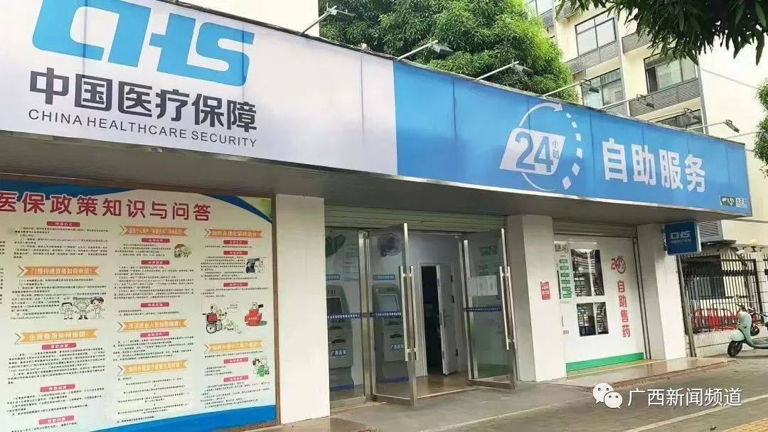 庄河最新24小时套医保卡联系方式方法分析(最方便真实的庄河急用钱24小时套医保卡方法)