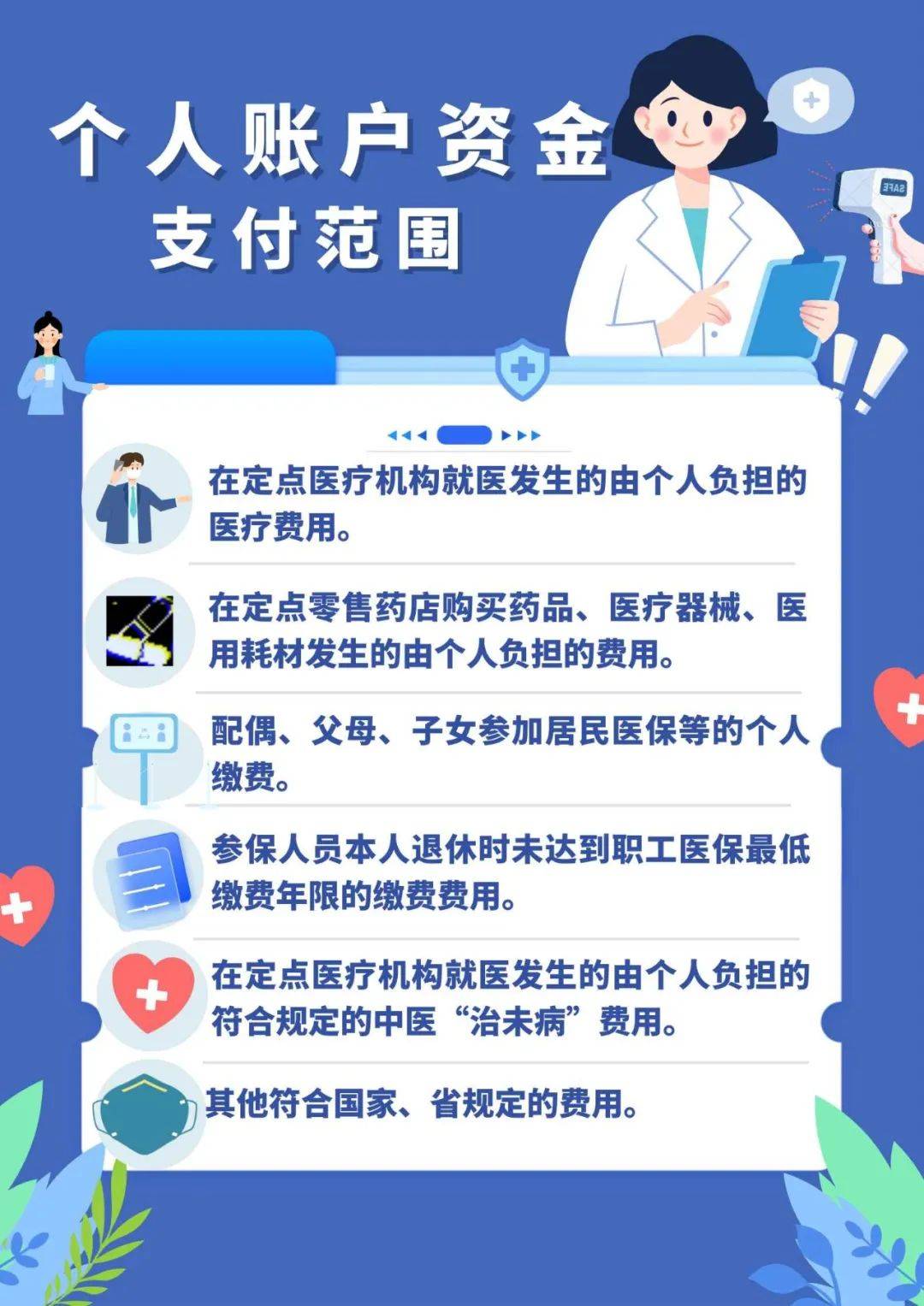 庄河最新广州医保套现联系电话方法分析(最方便真实的庄河广州医保套现是用什么套的方法)