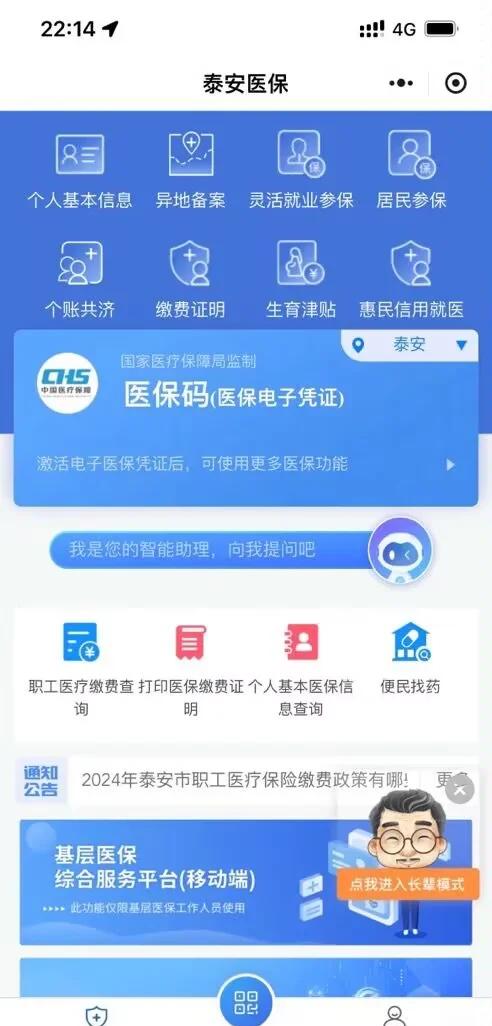 庄河最新深圳医保账户余额怎么提取方法分析(最方便真实的庄河深圳医疗保险账户余额可以取出来吗方法)