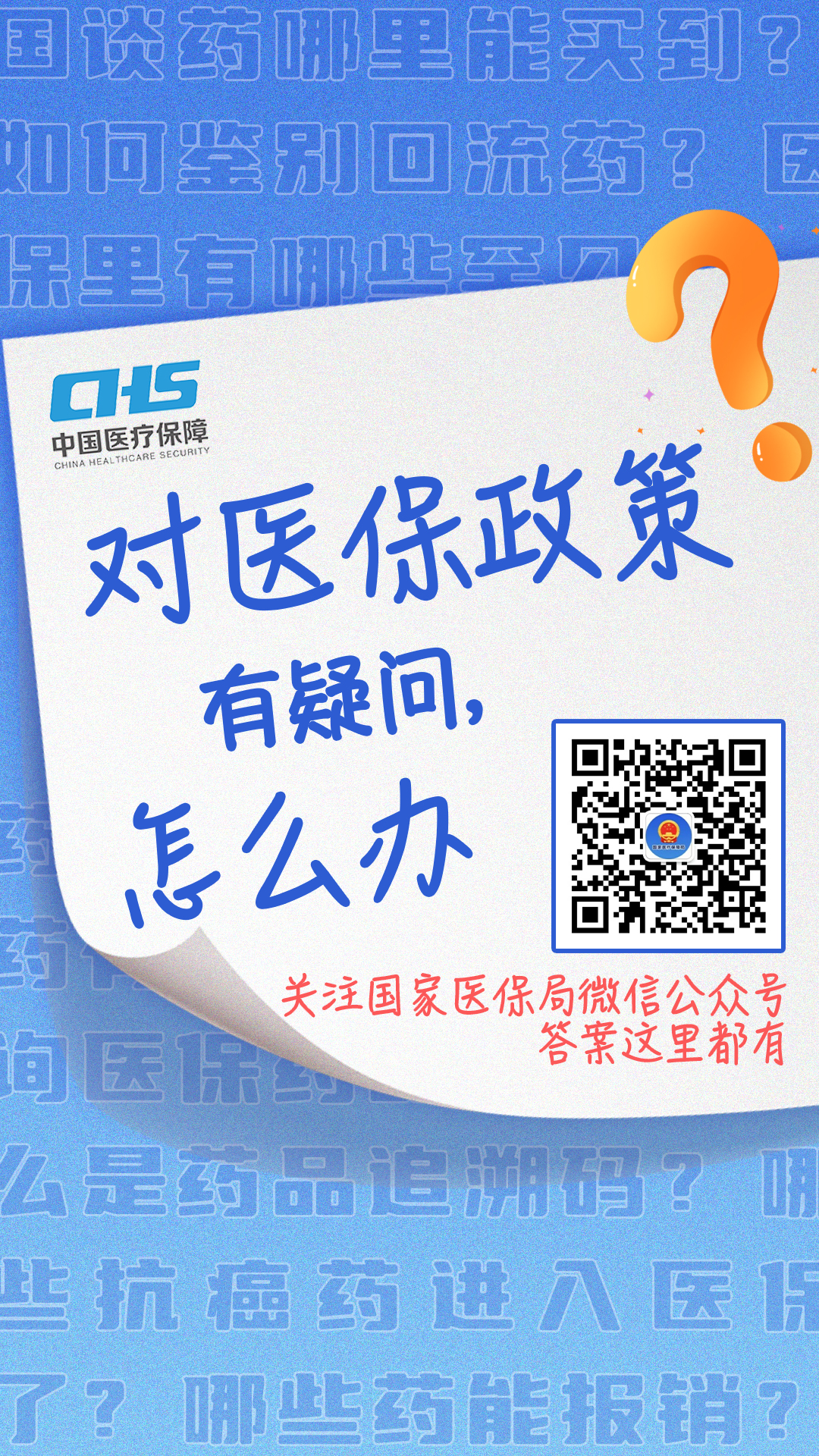 庄河最新24小时套医保卡微信全国方法分析(最方便真实的庄河24小时套医保卡微信全国能用吗方法)