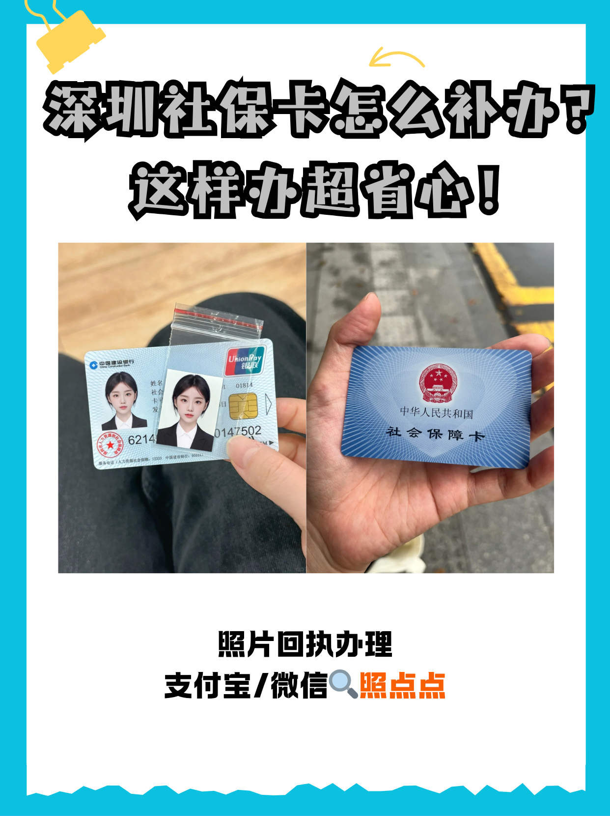 庄河最新深圳医保卡最简单取现方法分析(最方便真实的庄河深圳医保卡最简单取现多久到账方法)