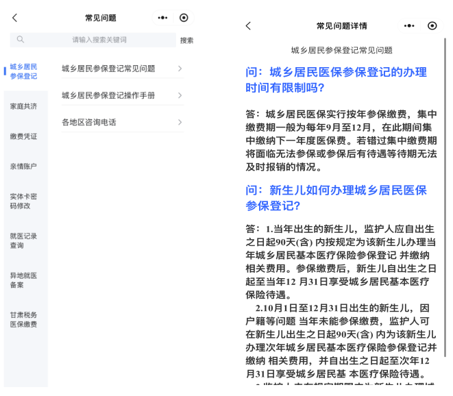 庄河最新医保提取代办方法分析(最方便真实的庄河医保提取代办需要什么材料方法)
