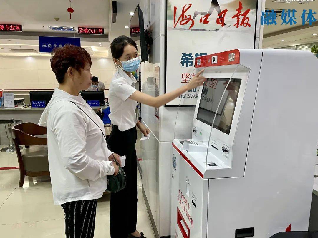 庄河最新上海24小时套医保卡的银行方法分析(最方便真实的庄河上海医保卡套取现金电话方法)