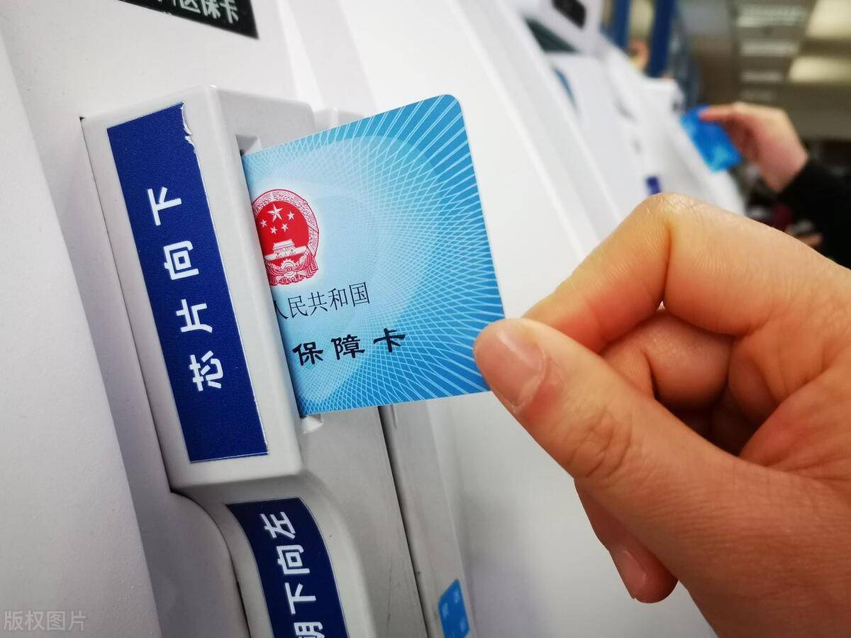 庄河最新上海急用钱套医保卡方法分析(最方便真实的庄河上海医保套现有办法吗方法)