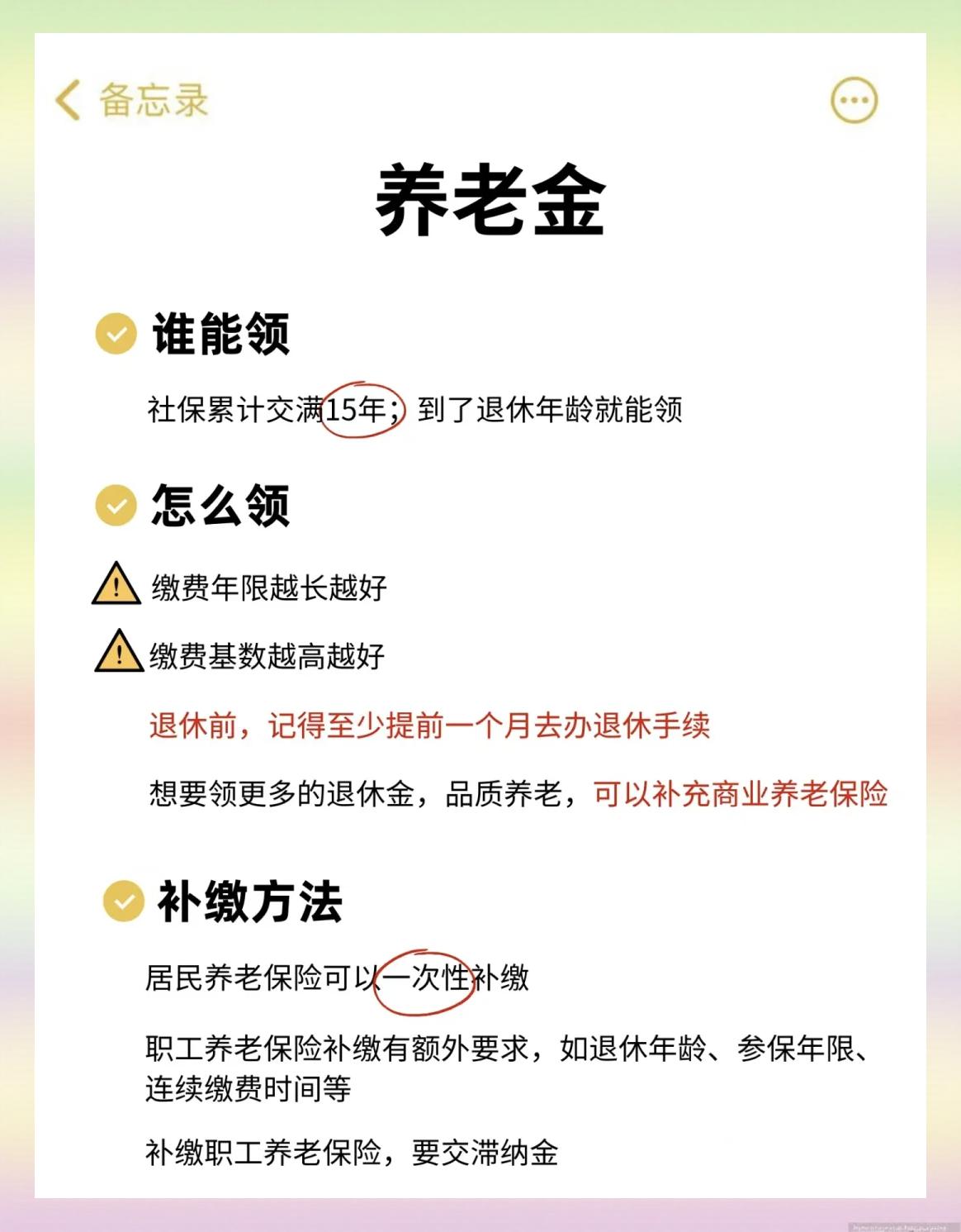 庄河最新医保卡提现有什么影响方法分析(最方便真实的庄河医保卡提现有什么影响不方法)