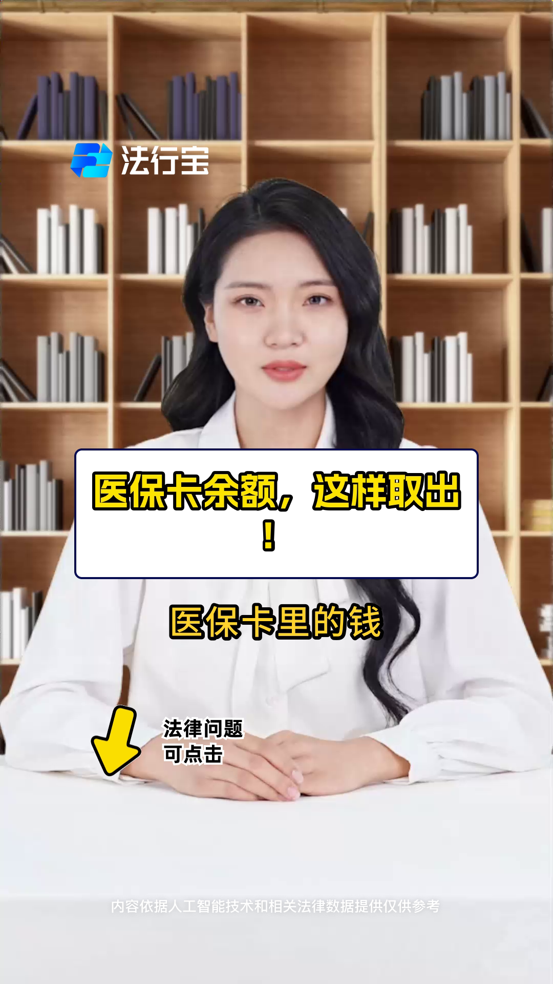 庄河最新电子医保取现方法分析(最方便真实的庄河电子医保卡的钱怎么取出来方法)