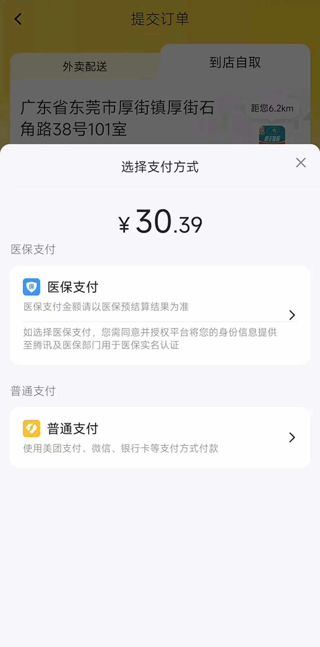 庄河最新医保卡的钱转入微信余额方法分析(最方便真实的庄河医保卡的钱转入微信余额的方法方法)