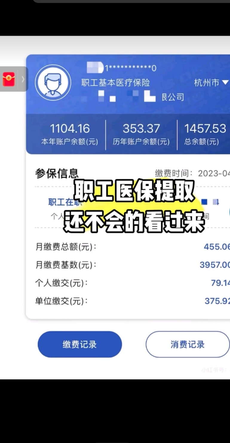 庄河最新医保金提取中介方法分析(最方便真实的庄河医保卡兑现中介犯法吗方法)