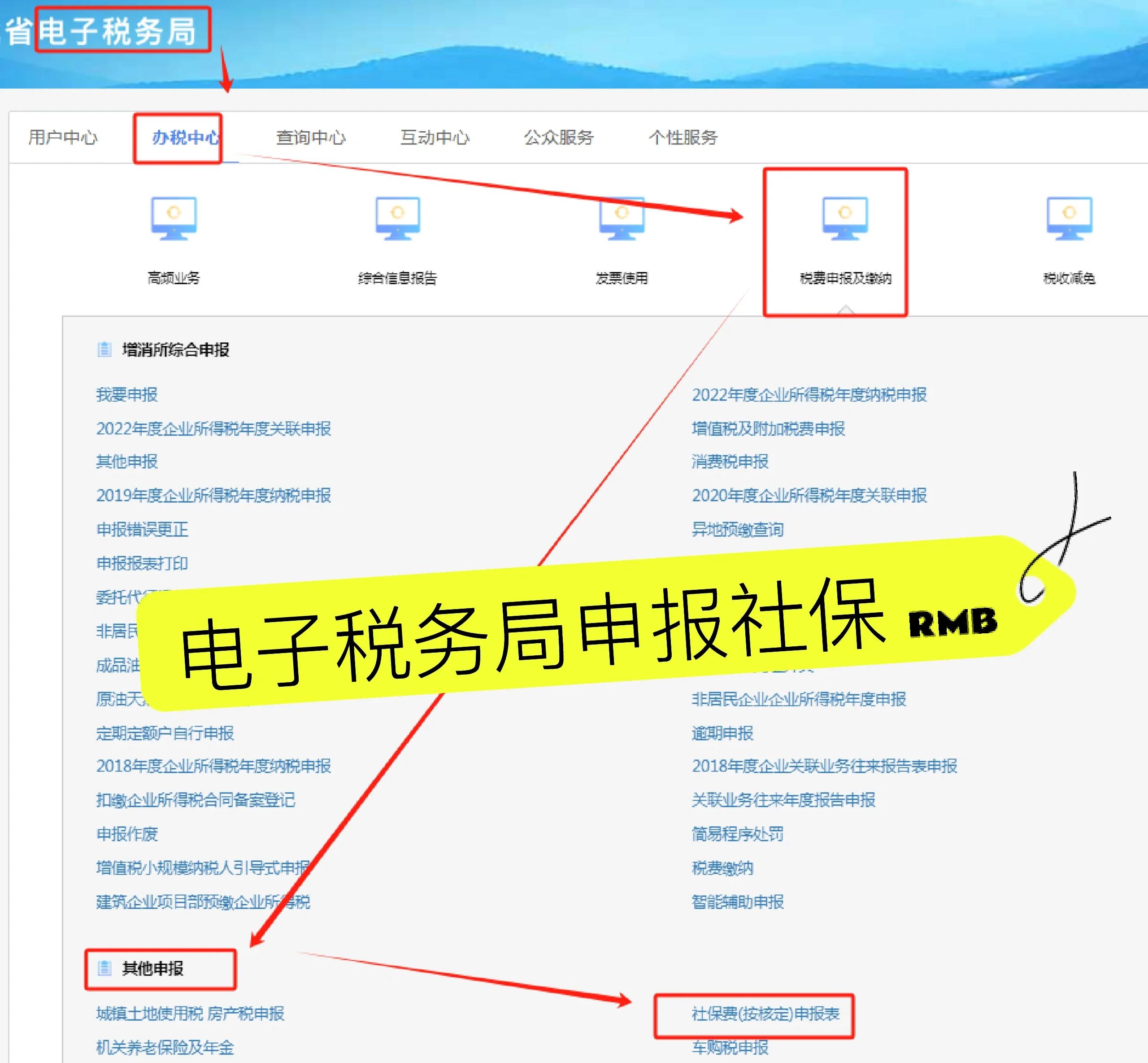 庄河最新医疗保险网上缴费流程方法分析(最方便真实的庄河医疗保险网上缴费流程图方法)
