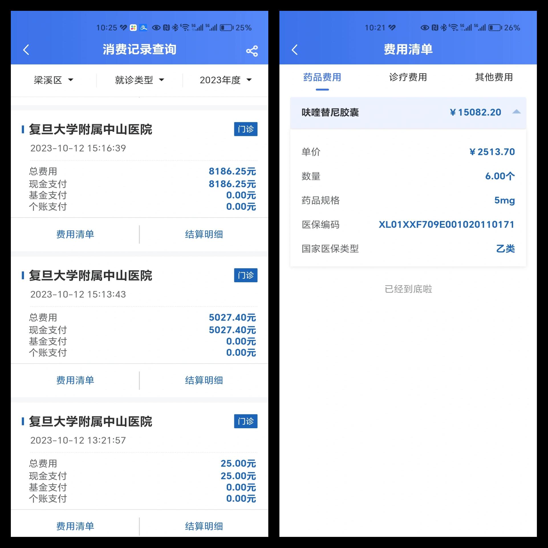 庄河最新医保现金报销多久到账方法分析(最方便真实的庄河医疗报销给现金还是什么方法)
