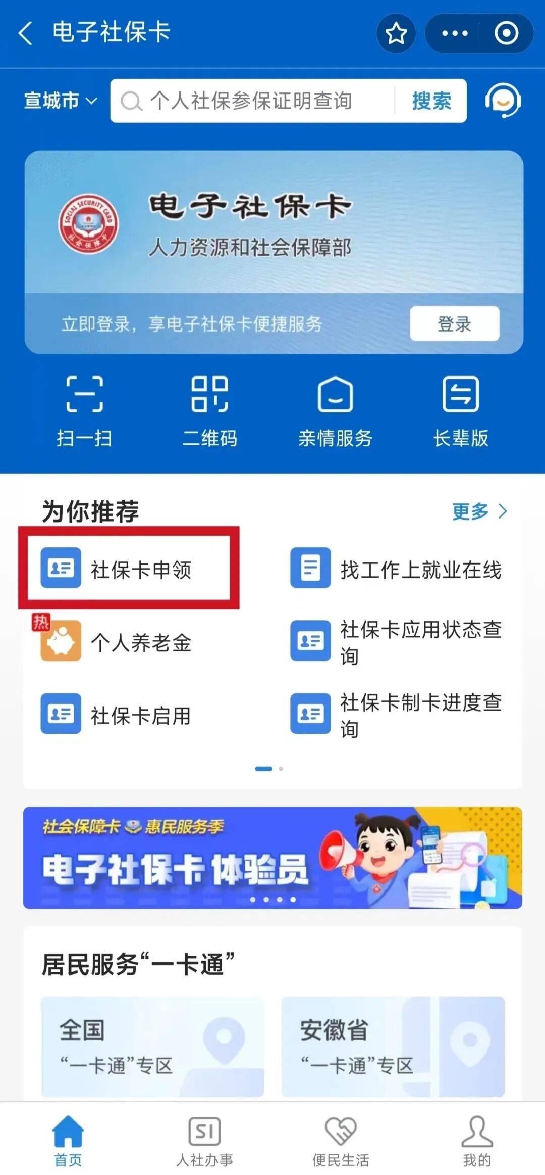 庄河最新套医保卡联系方式2024方法分析(最方便真实的庄河套医保卡的渠道是真的吗方法)