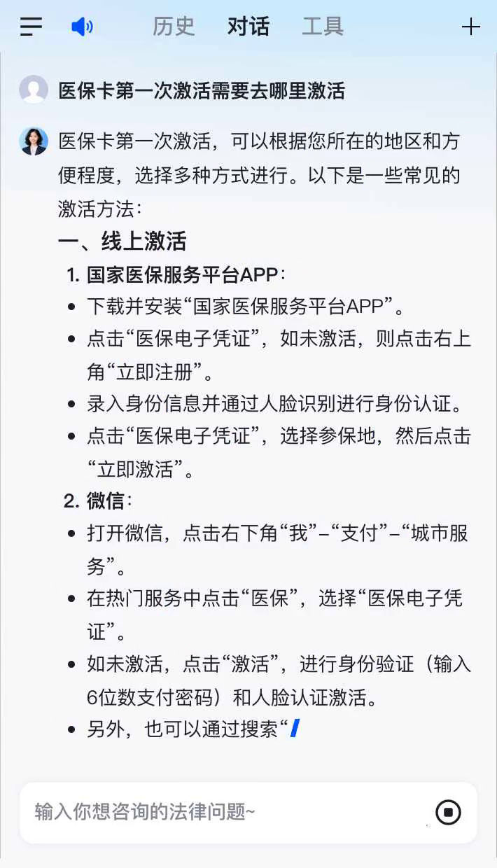 庄河最新医保卡有到期时间吗方法分析(最方便真实的庄河医保卡有到期时间吗现在方法)